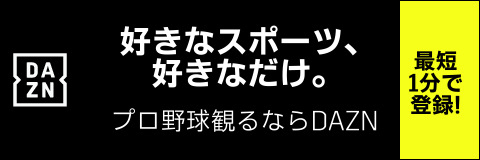 大谷翔平が来春WBCへの出場を明言 SNSに「栗山監督に伝えさせていただきました」 - Full-Count