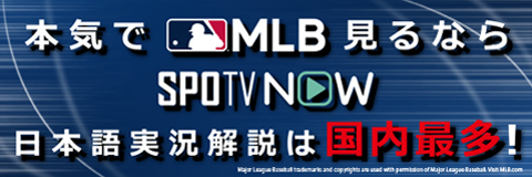 投手は打球見もせず…大谷翔平の特大弾に敵地紙は愕然「復帰登板ぶち壊す」 - Full-Count