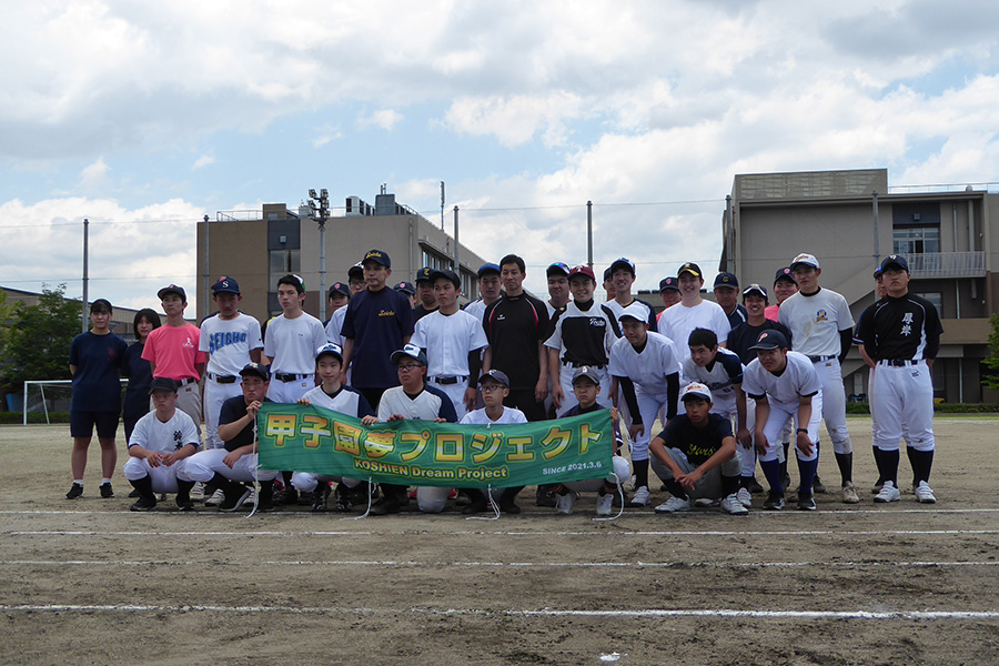 知的障害がある球児の甲子園出場の道を探る「甲子園夢プロジェクト」【写真：編集部】