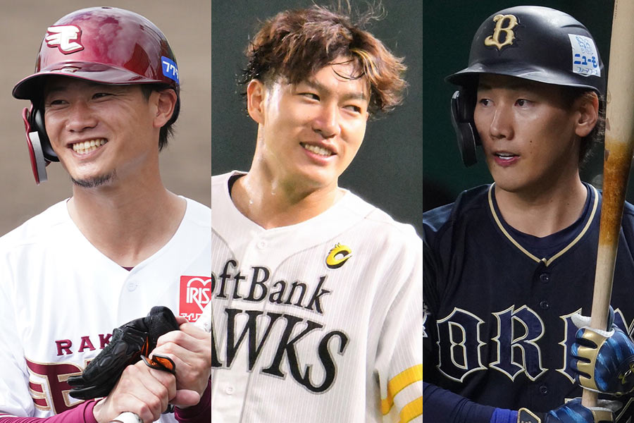 楽天・西川遥輝、ソフトバンク・柳田悠岐、オリックス・吉田正尚（左から）【写真：荒川祐史】