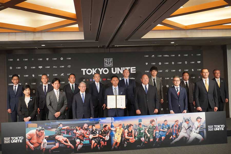 東京に本拠地を置く7競技14のスポーツチーム・団体が集結し「TOKYO UNITE」を結成【写真：宮脇広久】