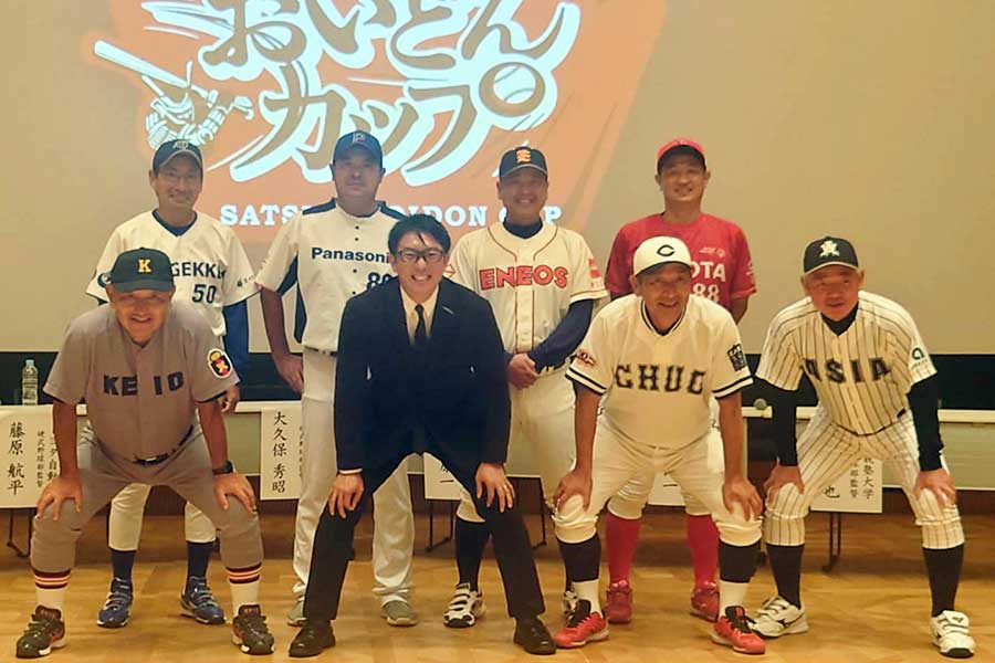 プロ、社会人、大学のチームが参加する「薩摩おいどんカップ」開催が決定【写真：宮脇広久】