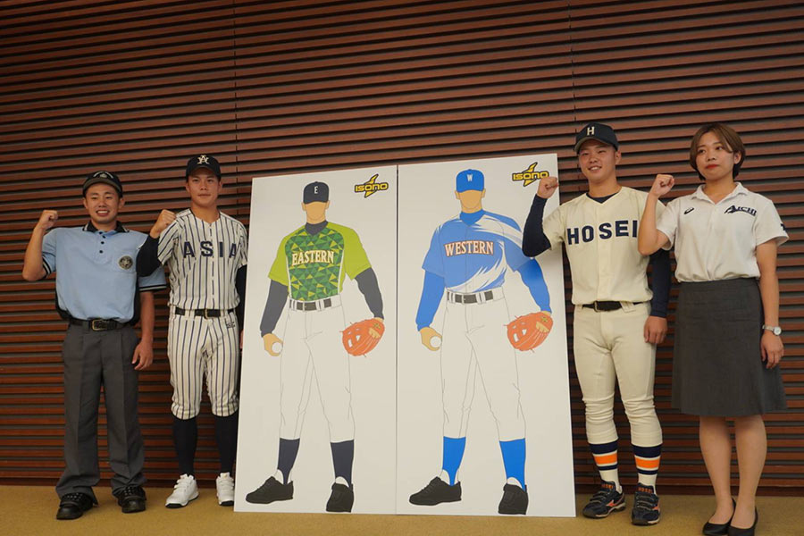 東日本選抜と西日本選抜のユニホームのデザイン画とともに写真に収まる亜大・保坂（左から2人目）と法大・藤中（右から2人目）【写真：宮脇広久】