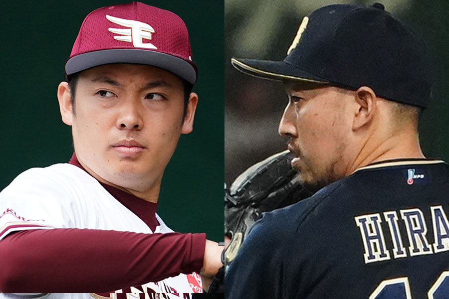 楽天・松井裕樹（左）とオリックス・平野佳寿【写真：荒川祐史】