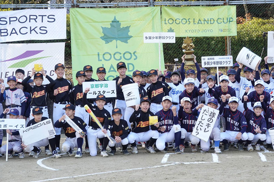 少年野球大会「ロゴスランドCUP」が開催された【写真：橋本健吾】