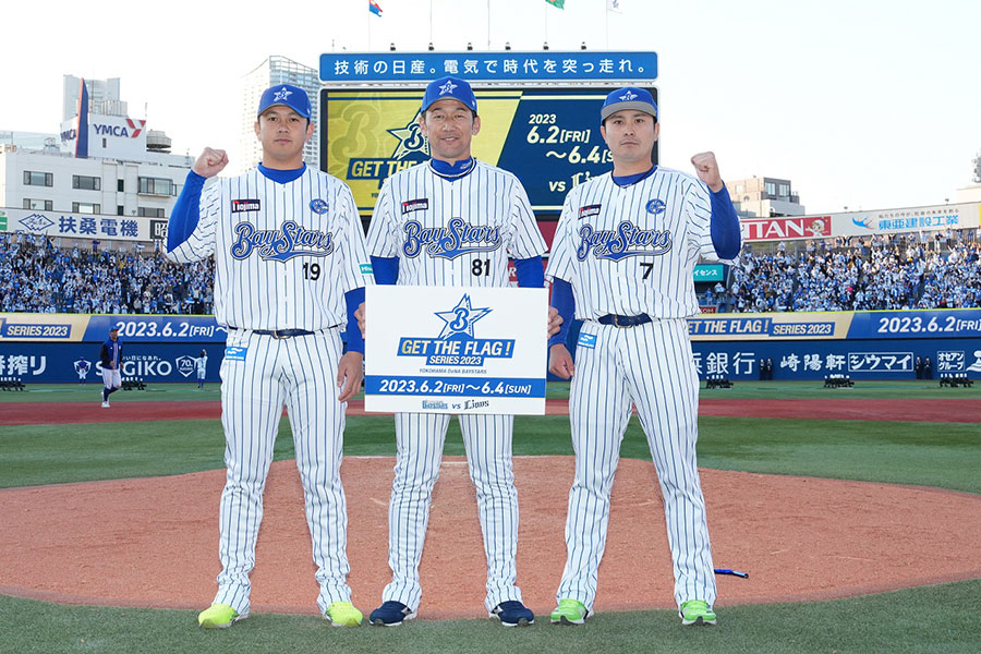 安い取扱店 横浜DeNAベイスターズ 牧秀悟 レプリカユニフォーム - 野球