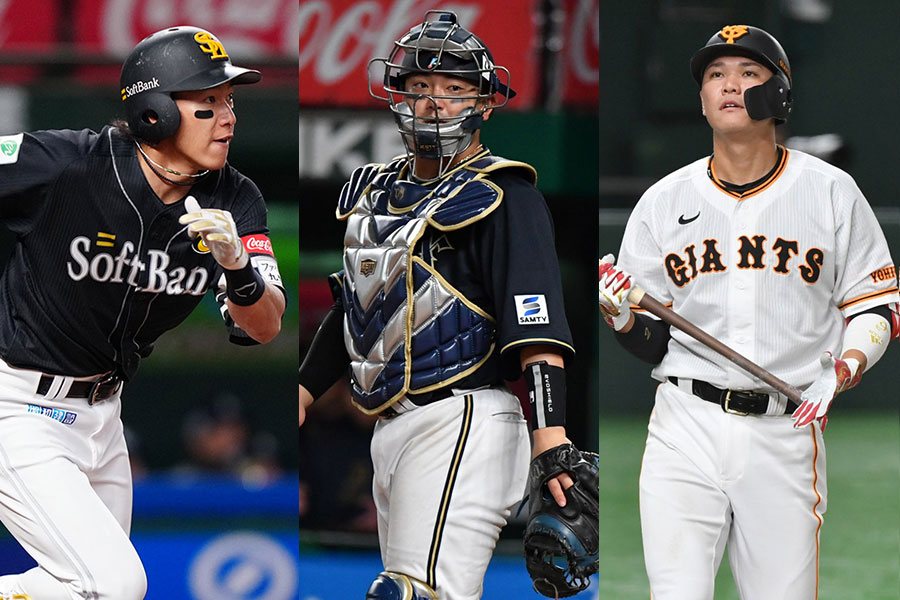 ソフトバンク・柳田悠岐、オリックス・森友哉、巨人・坂本勇人（左から）【写真：矢口亨、小林靖】