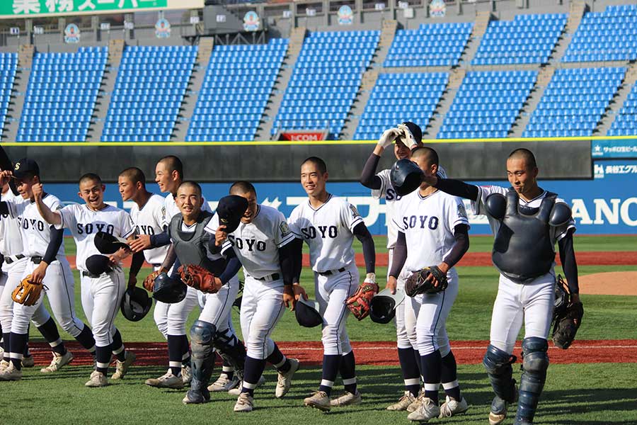 高校野球春季神奈川大会で準優勝した相洋ナイン【写真：大利実】