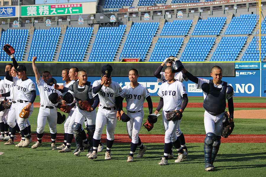 高校野球春季神奈川大会で準優勝した相洋ナイン【写真：大利実】