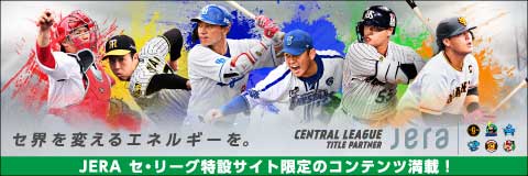 大谷翔平は「2番・DH」 出場継続で45号なるか…千賀滉大とメジャー初対戦、スタメン発表 - Full-Count（フルカウント）