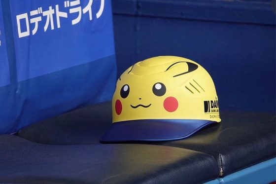 Pikachu Turns Up To Support Yokohama DeNA Baystars Baseball Team –  NintendoSoup