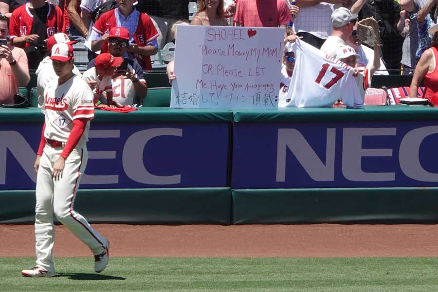 大谷翔平に向けて掲げられた手作りボード【写真：編集部】