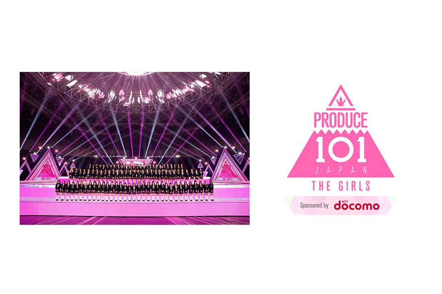 ロッテは「PRODUCE 101」練習生が9日の本拠地オリックス戦に来場することを発表した【写真提供：千葉ロッテマリーンズ】