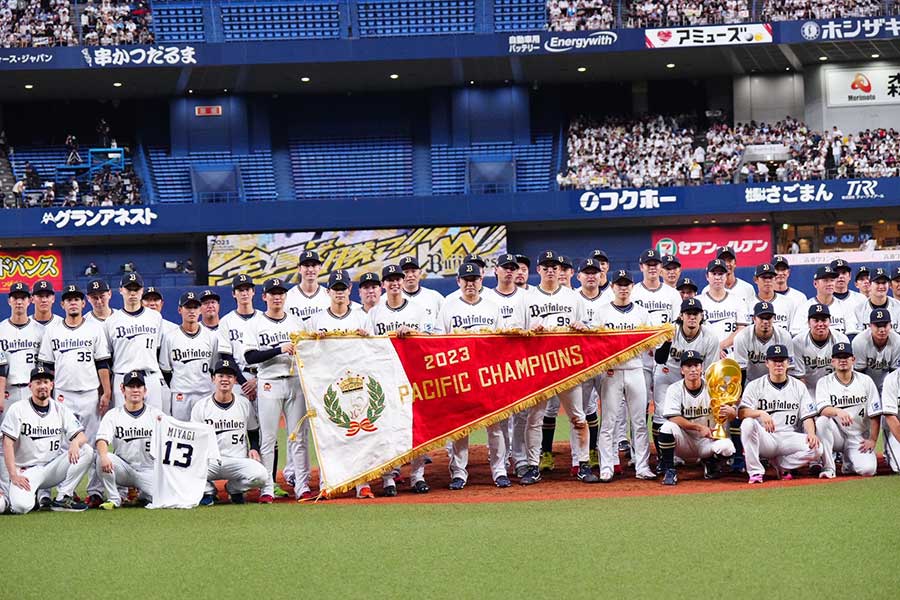 リーグ3連覇を成し遂げたオリックス【写真：荒川祐史】