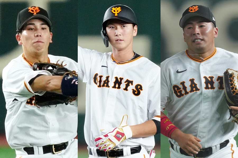 巨人・門脇誠、秋広優人、浅野翔吾（左から）【写真：矢口亨】