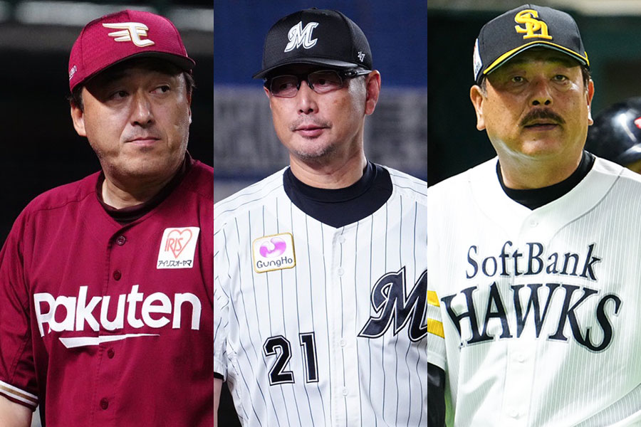 楽天・石井一久監督、ロッテ・吉井理人監督、ソフトバンク・藤本博史監督（左から）【写真：荒川祐史】