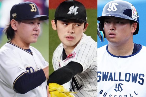 佐々木朗希、村上宗隆、宮城大弥…WBC組の24歳以下は選出されず 侍Jから