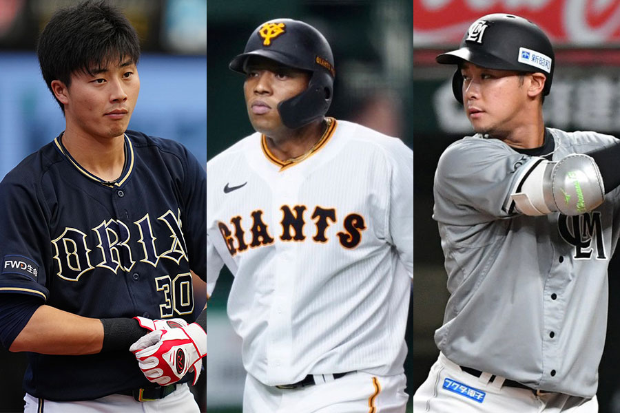 オリックス・廣岡大志、巨人・オコエ瑠偉、ロッテ・平沢大河（左から）【写真：矢口亨、小林靖】