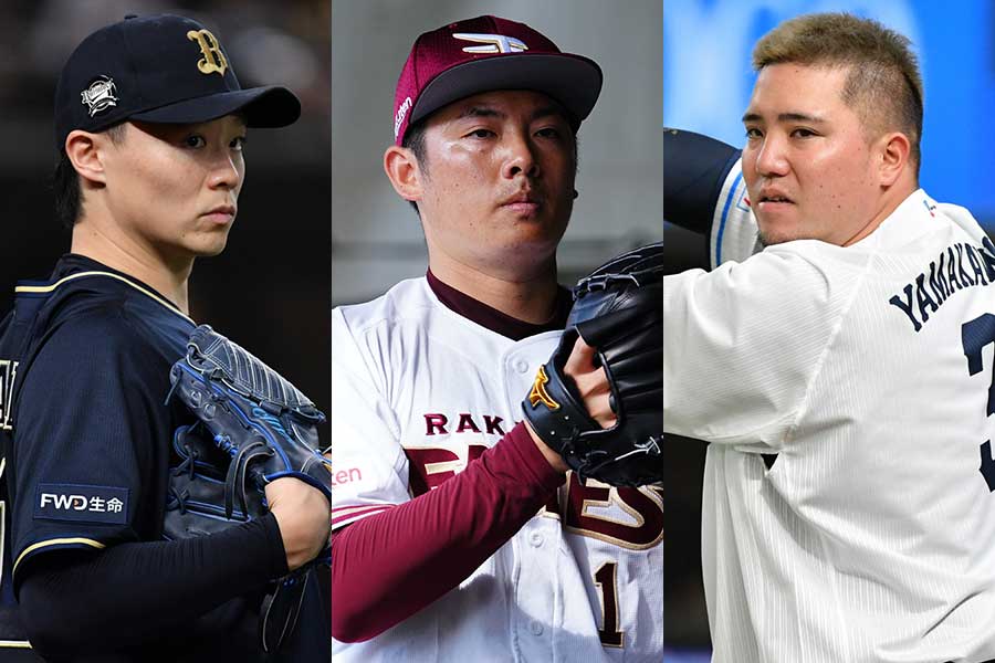 日本ハムに移籍した山崎福也、楽天・松井裕樹、ソフトバンクに移籍した山川穂高（左から）【写真：小林靖、荒川祐史】