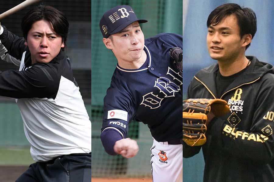 オリックス・池田陵真、村西良太、佐藤一磨（左から）【写真：北野正樹、小林靖】