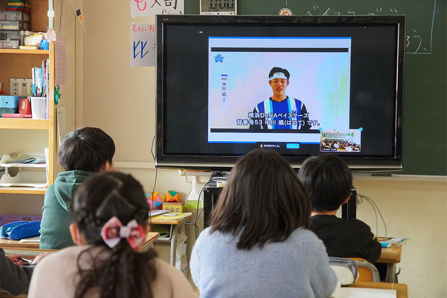 DeNAは横浜市内の43の小学校でオンライン職業講話を初開催した【写真：球団提供】