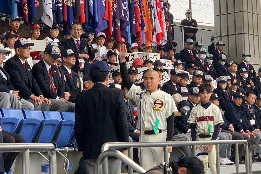 開会式で選手宣誓を行った東広島ボーイズの村本主将【写真：日本少年野球連盟提供】