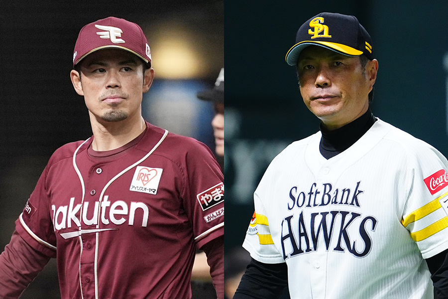 【通販質屋】日ハム　楽天　オリックス　ロッテ　阪神　ヤクルト　巨人　山﨑福也 その他