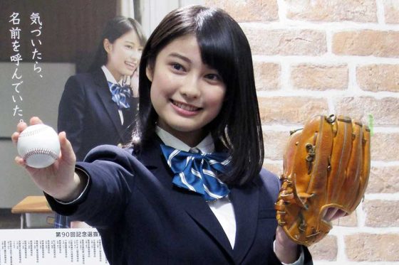 仙台に舞い降りた“国民的美少女”　キュートな笑顔で一投…可愛すぎる姿に大歓声