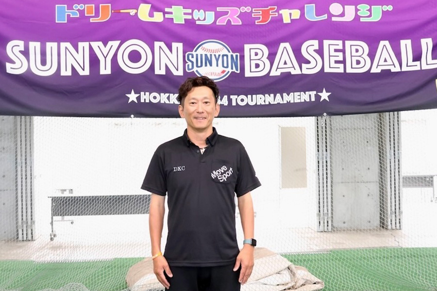 「SUNYON BASEBALL」を主催する前川英紀氏【写真：石川加奈子】