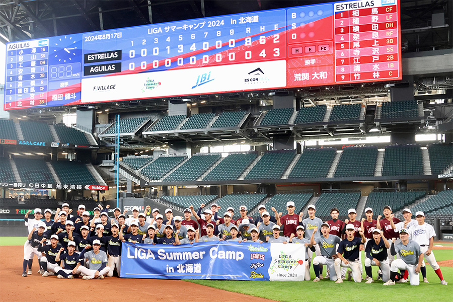 「リーガサマーキャンプ」に参加した52人の高校3年生【写真：石川加奈子】