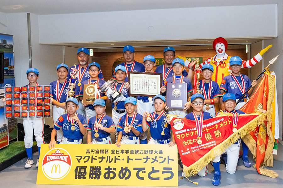 2年連続優勝を果たした新家スターズナイン【写真：加治屋友輝】