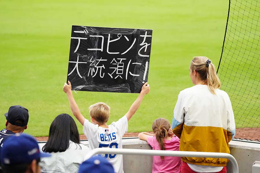 少年が掲げたデコピンへの珍要求【写真：荒川祐史】