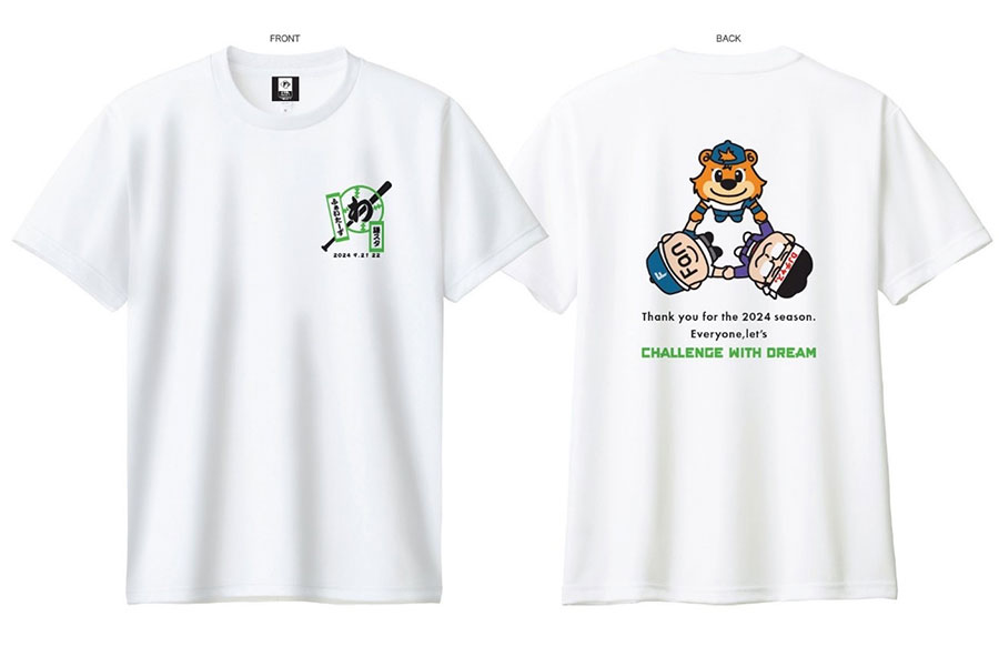 2軍本拠地最終戦で販売される「インターン生プロデュースTシャツ」【画像：球団提供】