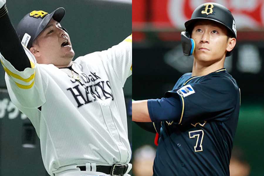 ソフトバンク・山川穂高（左）とオリックス・西川龍馬【写真：荒川祐史、小池義弘】