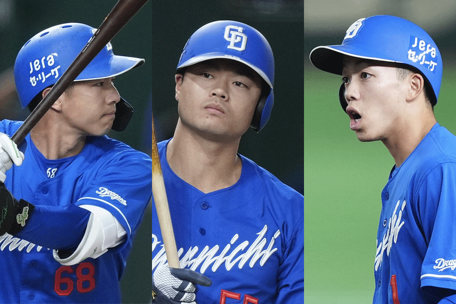 中日・福永裕基、細川成也、岡林祐希（左から）【写真：矢口亨】