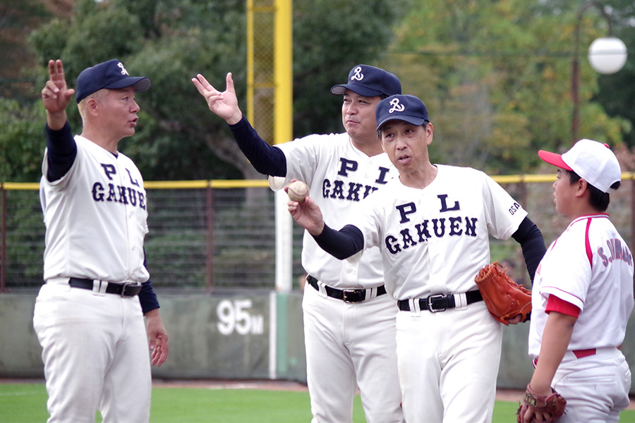 昨年11月に行われたPL学園OBによる野球教室の様子【写真：喜岡桜】