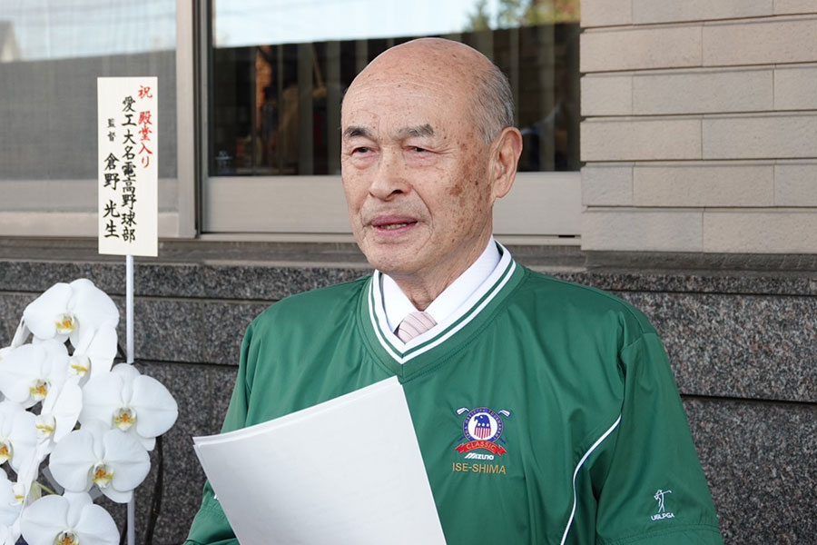 イチロー氏へ祝福の言葉を送った父・鈴木宣之さん【写真：木村竜也】