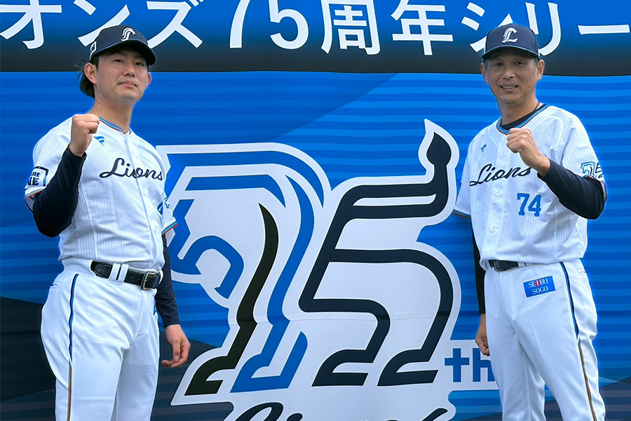 新ユニホームを着用した西武・今井達也（左）と西口文也監督【写真：宮脇広久】