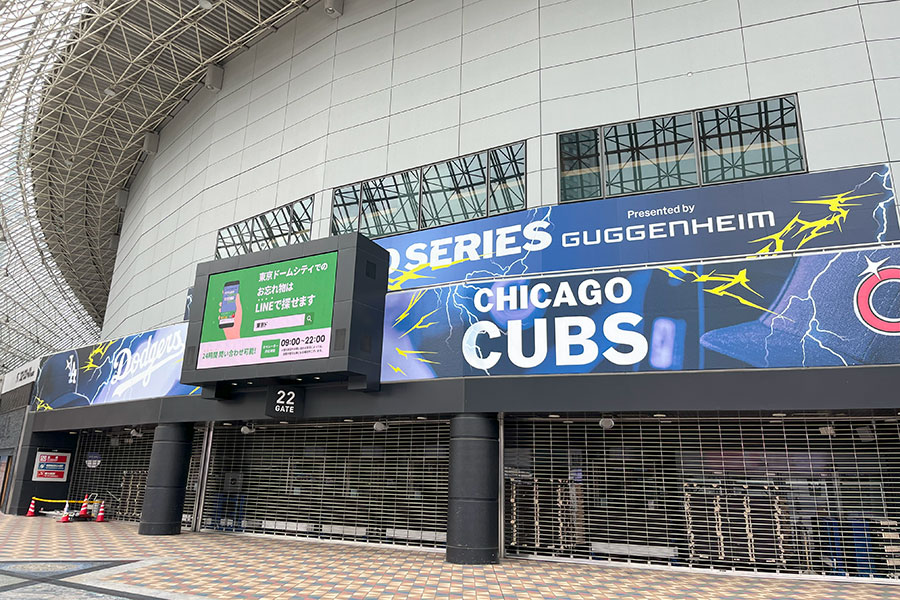 MLB日本開幕戦が行われる東京ドーム【写真：編集部】