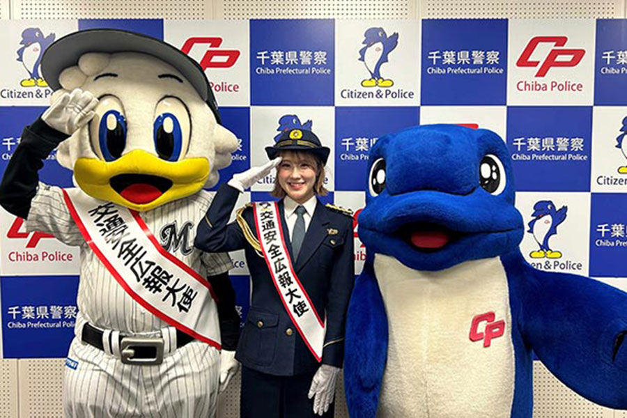 春の全国交通安全運動出動式に参加したマーくん（左）と YUKA さん（中央）【写真：球団提供】