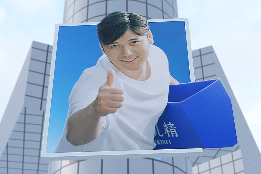 ドジャース・大谷翔平を起用したAR体験コンテンツ【画像提供：株式会社コーセー】