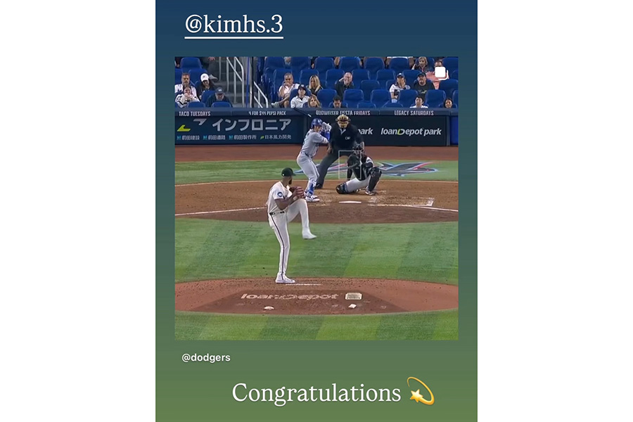 大谷翔平が投稿したストーリーズ（投稿をスクリーンショット）