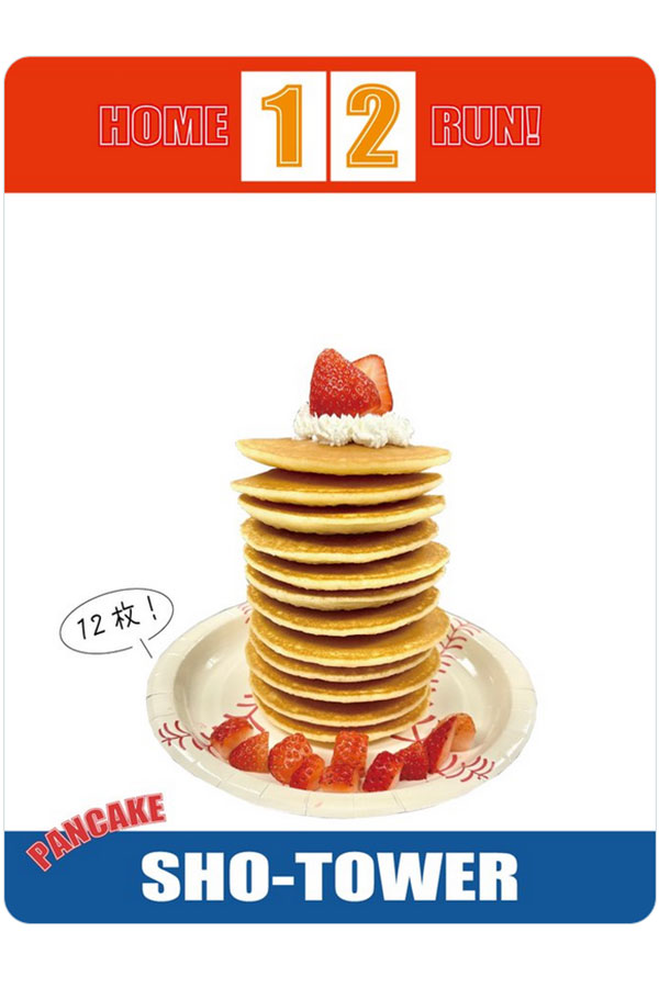 日清製粉ウェルナが公開した本塁打後の投稿(画像はスクリーンショット)