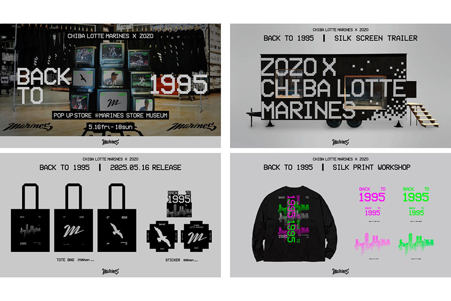 16日から18日の日本ハム戦にてポップアップイベントを開催すると発表【写真：球団提供】