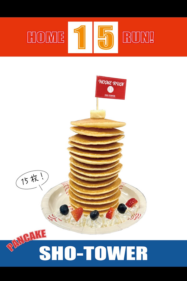 日清製粉ウェルナが公開した本塁打後の投稿（画像はスクリーンショット）