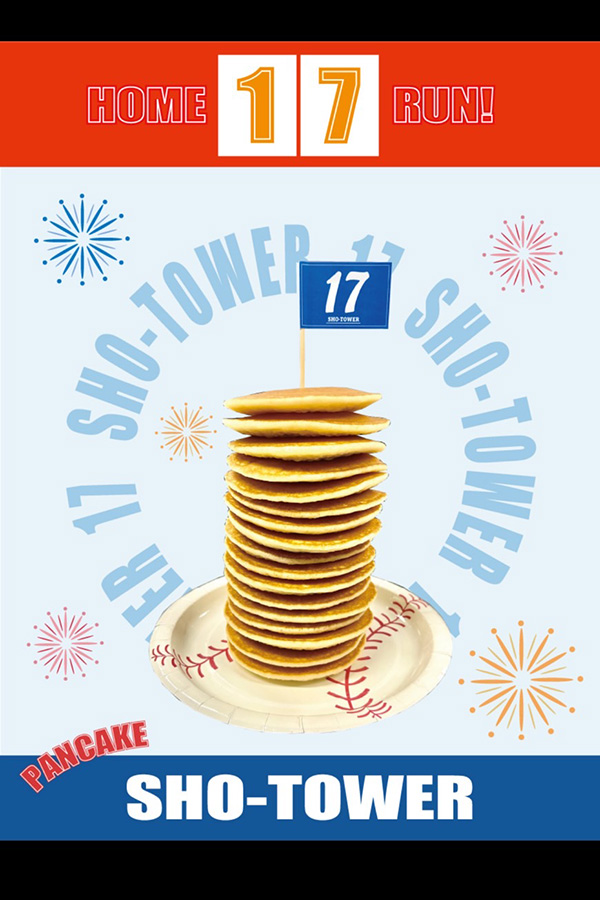 日清製粉ウェルナが公開した本塁打後の投稿（画像はスクリーンショット）