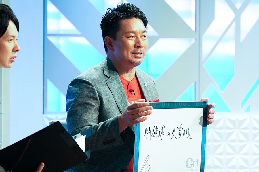 「GET SPORTS」で特殊球について解説する館山氏【写真：小林靖】