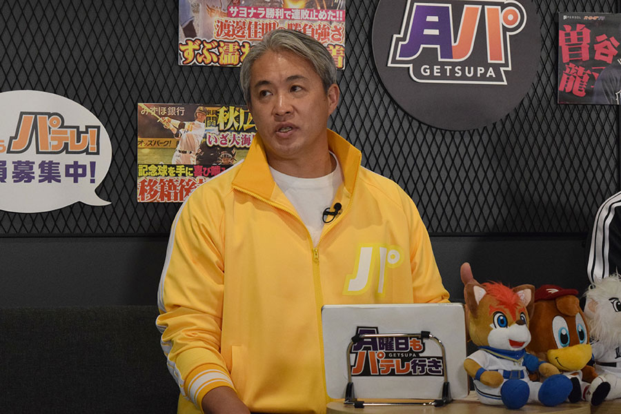 「月曜日もパテレ行き」に出演した五十嵐亮太氏【写真：PLM】