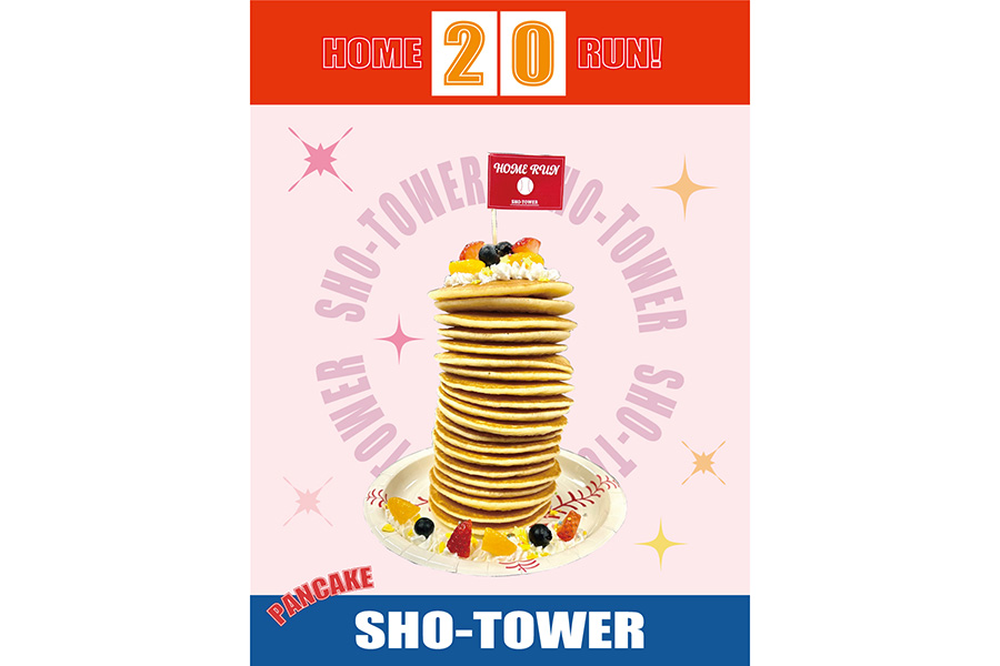 日清製粉ウェルナが公開した本塁打後の祝福画像（投稿をスクリーンショット）