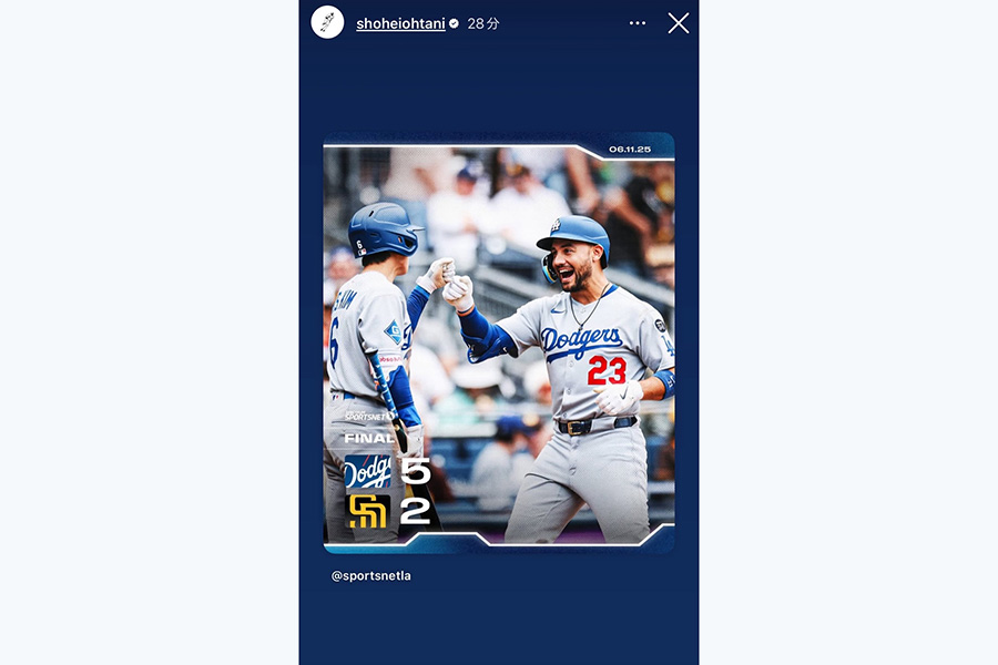 大谷翔平が試合後に引用した投稿（写真はスクリーンショット）